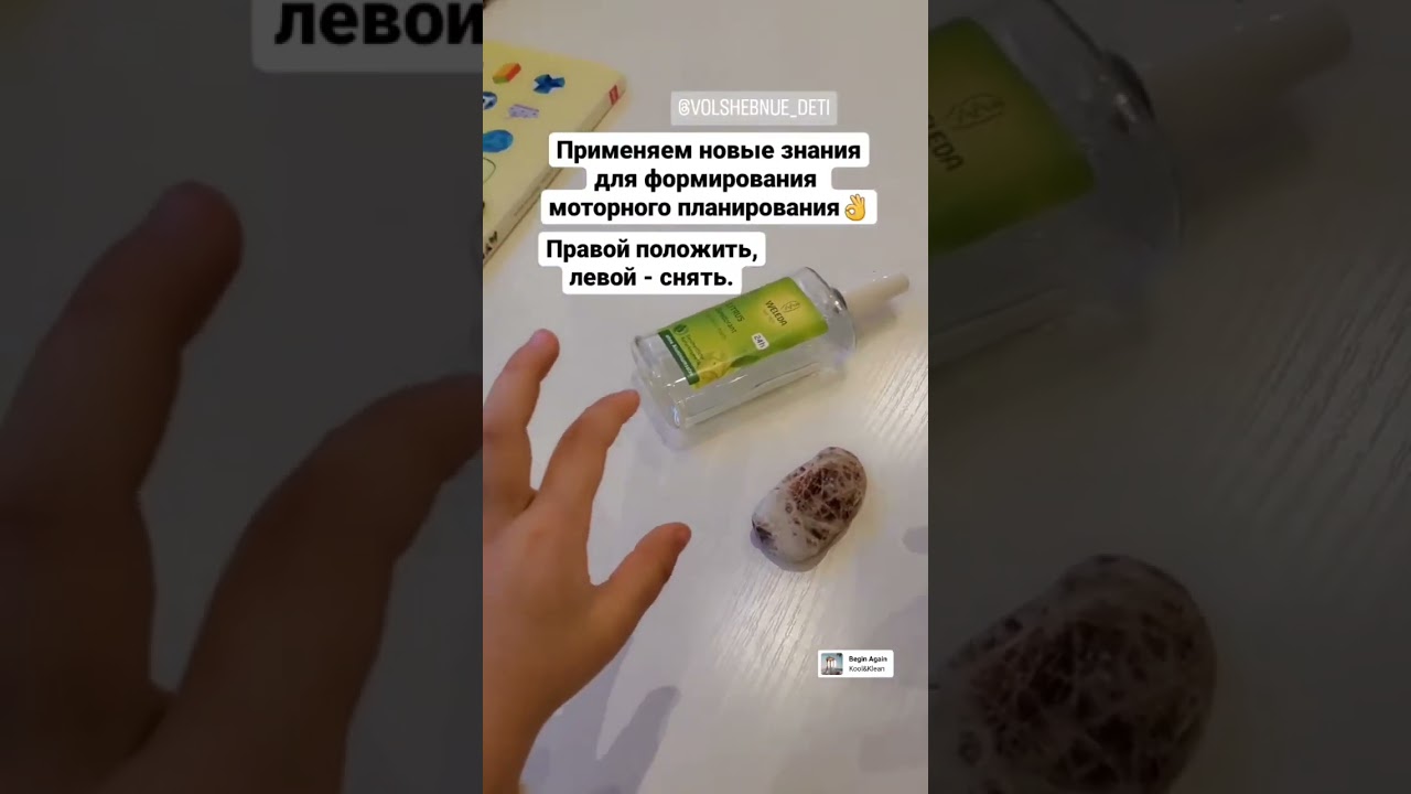 Занятия с ребёнком от 4,5 лет до 5. Летние занятия.