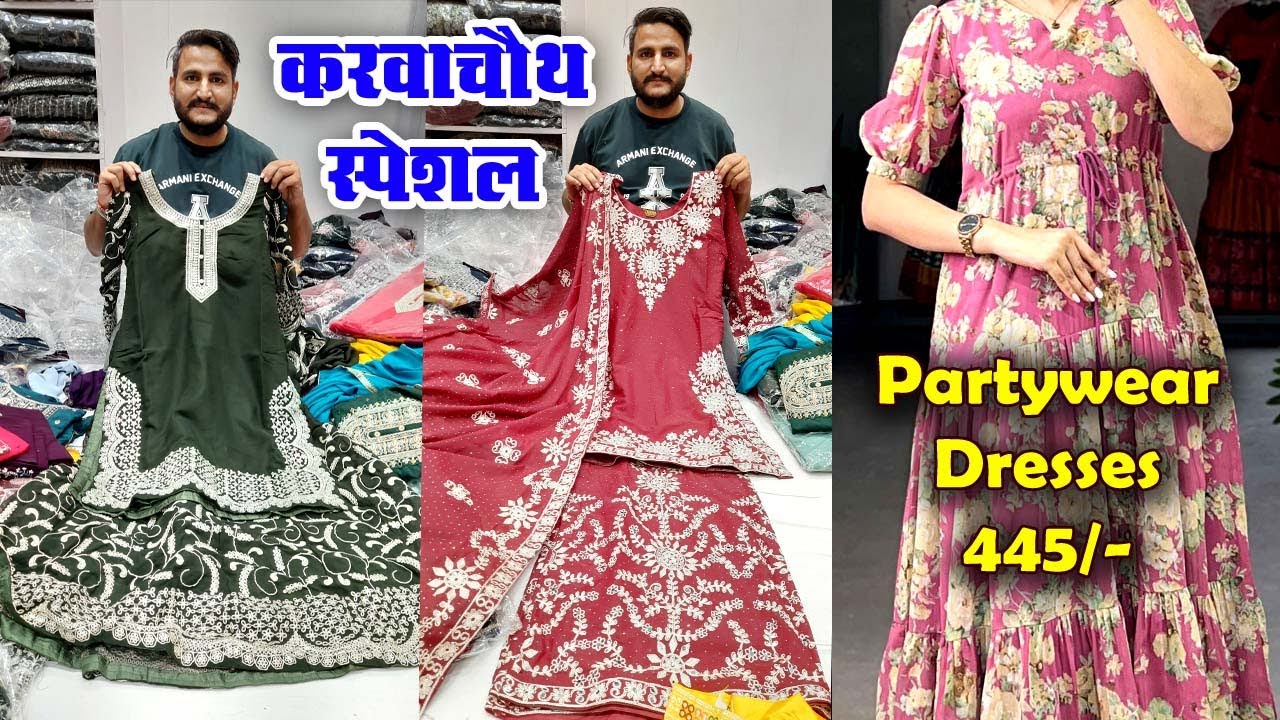 Designer Collection | त्योहारों की शॉपिंग  | Ambala Wholesale Kapda Market | Naina Collection