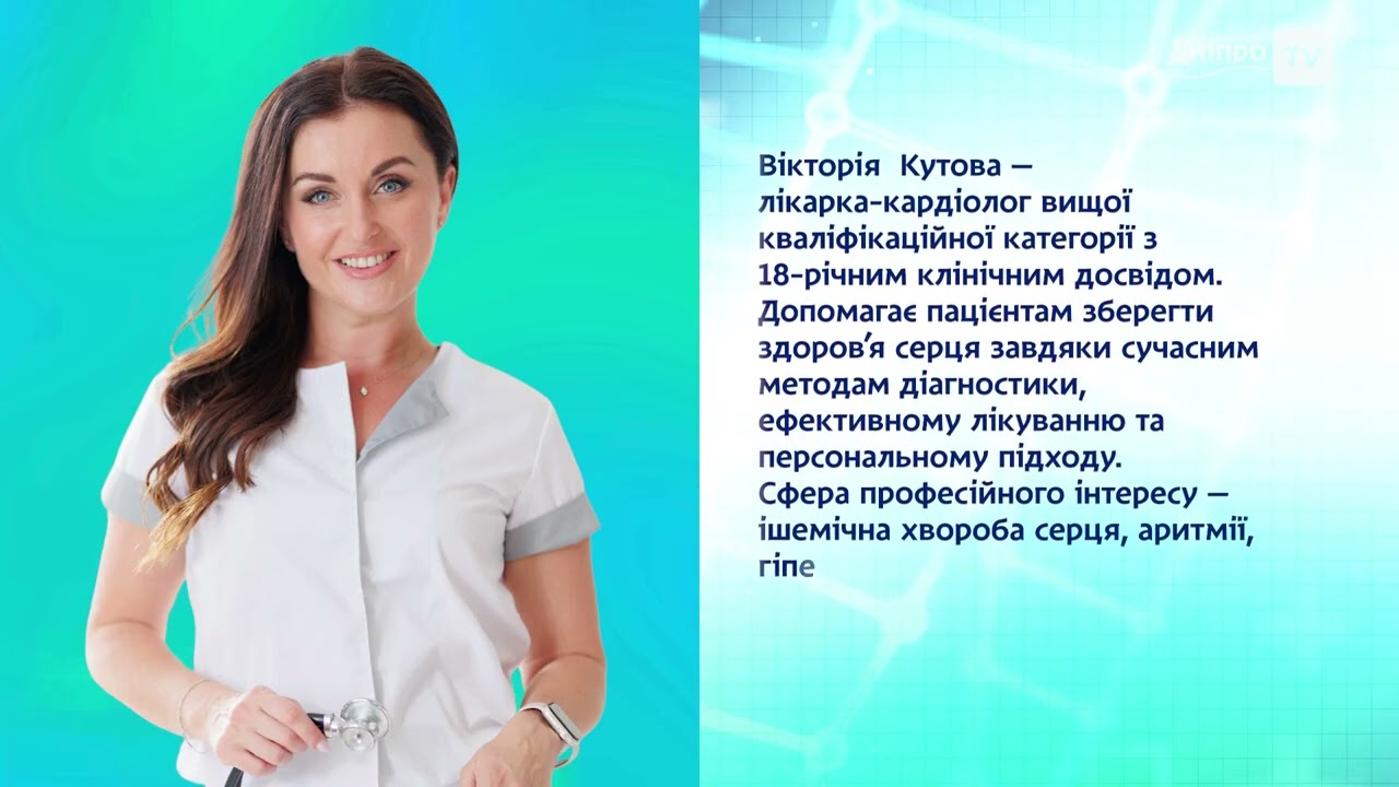 Варикоз – не лише про ноги: головні причини й лікування