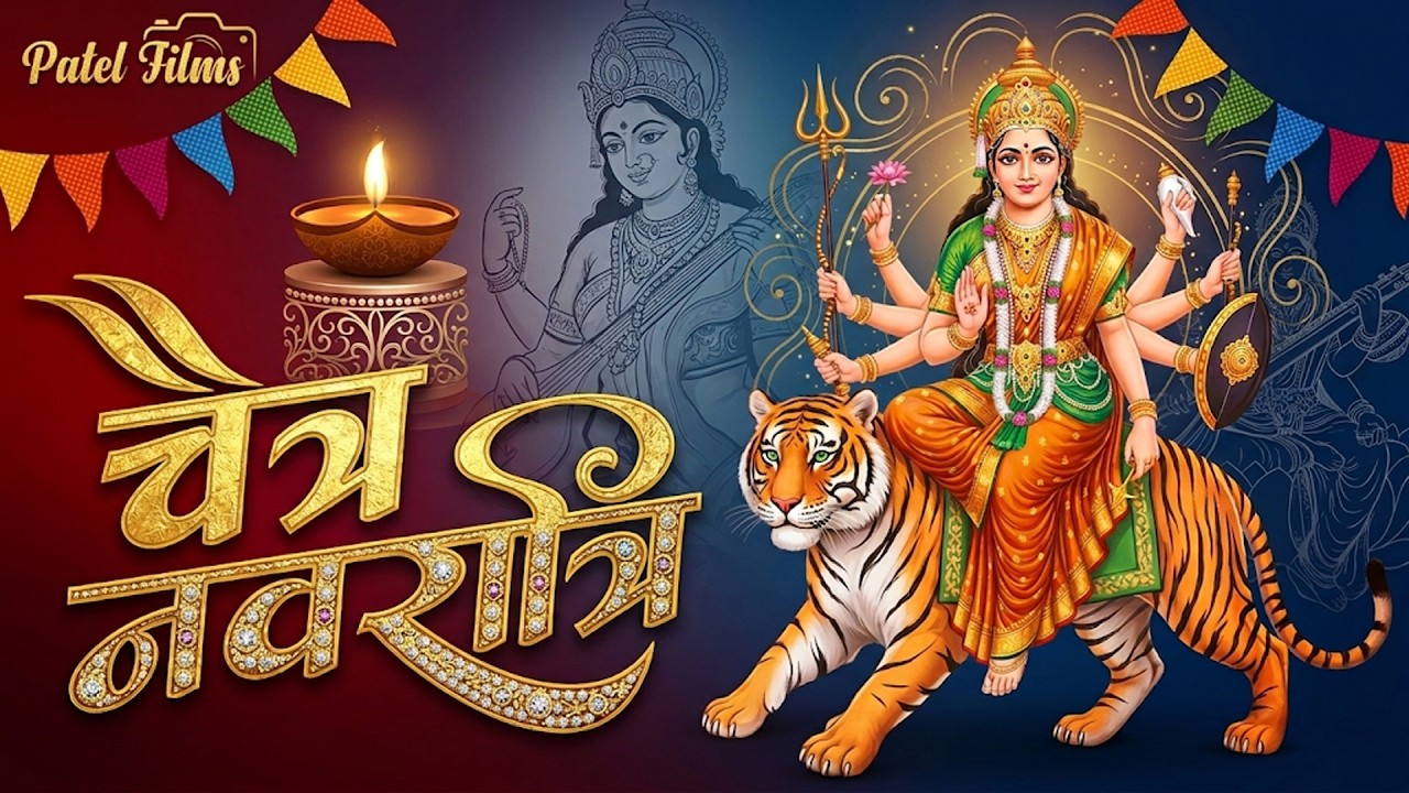 CHAITRA NAVRATRI 2026