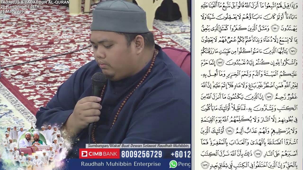 Live | 11/3/2026 - 21 RAMADHAN 1447H - TADARUS & TADABBUR AL-QURAN