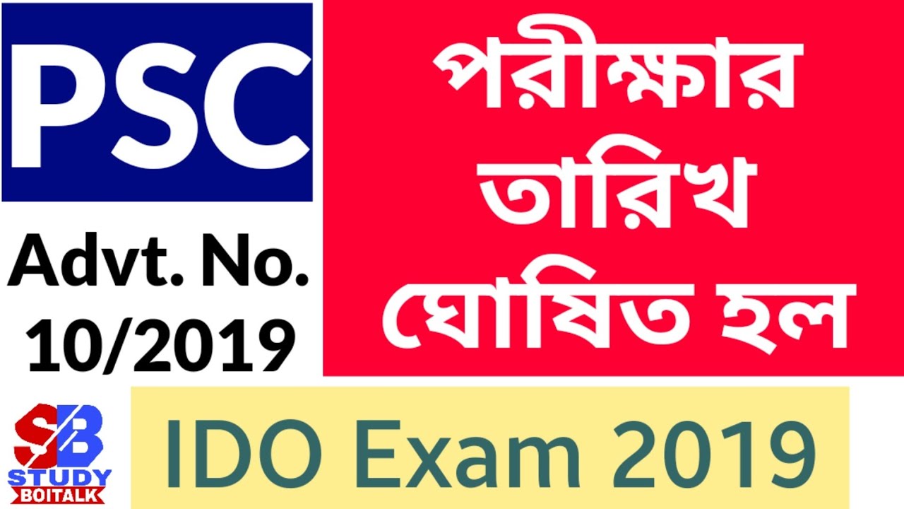 PSC Exam Date 2019, IDO 2019 Exam Date, Industrial Development Officer Exam Date