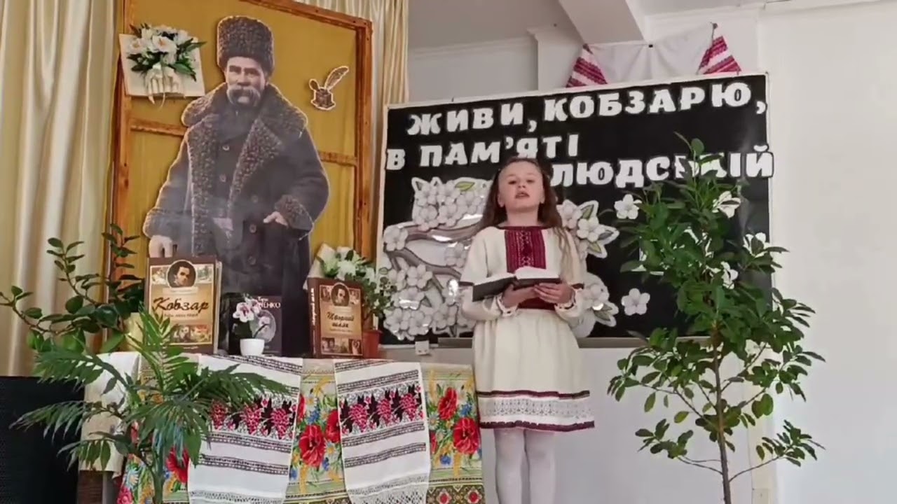 Конкурс читців-декламаторів 