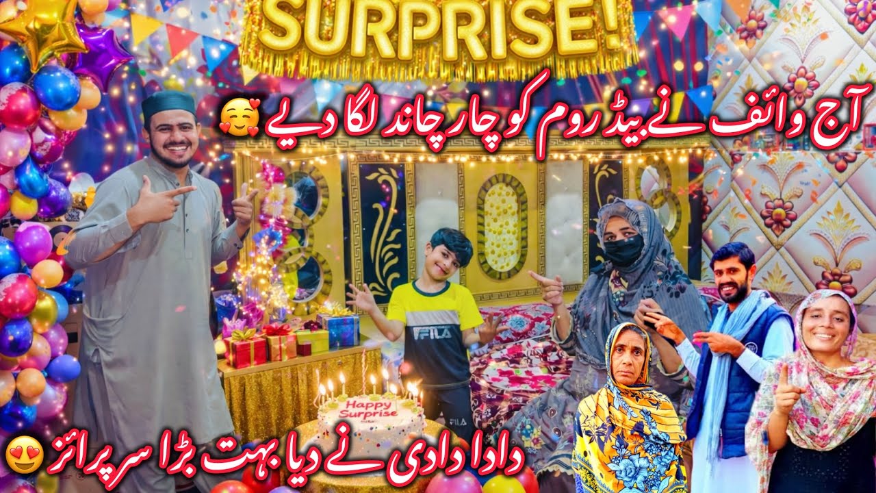 Aj Wife Ny Bed Room Ko Char Chand Lga Die🥰||Dada Dadi Ny Dya Bohut Bara Suprise😍||Wife Bohut Khush||