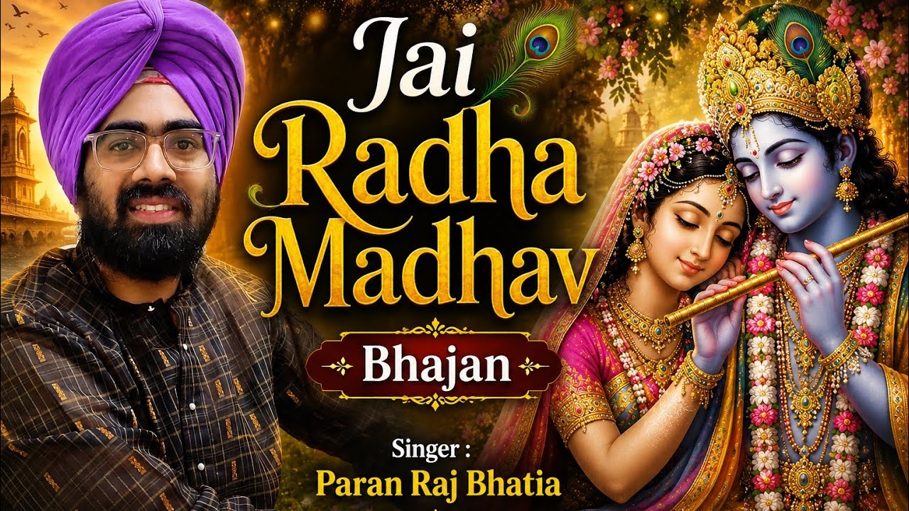 Jai Radha Madhav/Shri Krishna Sankirtan/Jagjit Singh/Paran Raj Bhatia 
