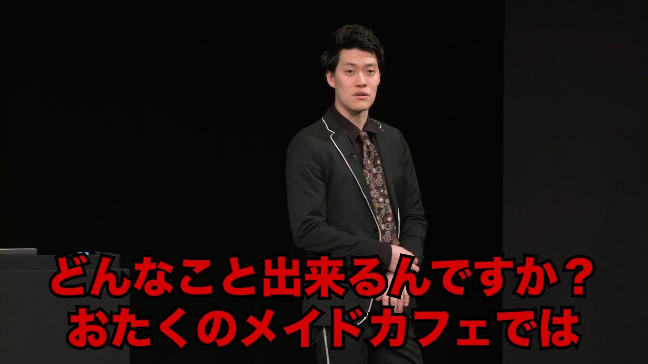 認知済メイドカフェ嬢太客と話す粗品／単独公演『電池の切れかけた蟹』より(2024.3.26)