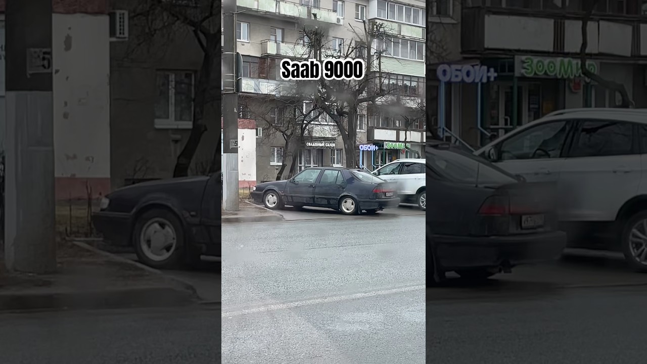Диски 🔥 #saab #saab9000 #сааб #сааб9000