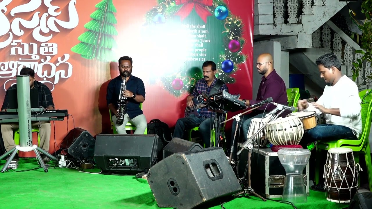 మా ఇంటి పేరు పశువులపాక || GOLDEN SONG| #2026 #christmas #songs