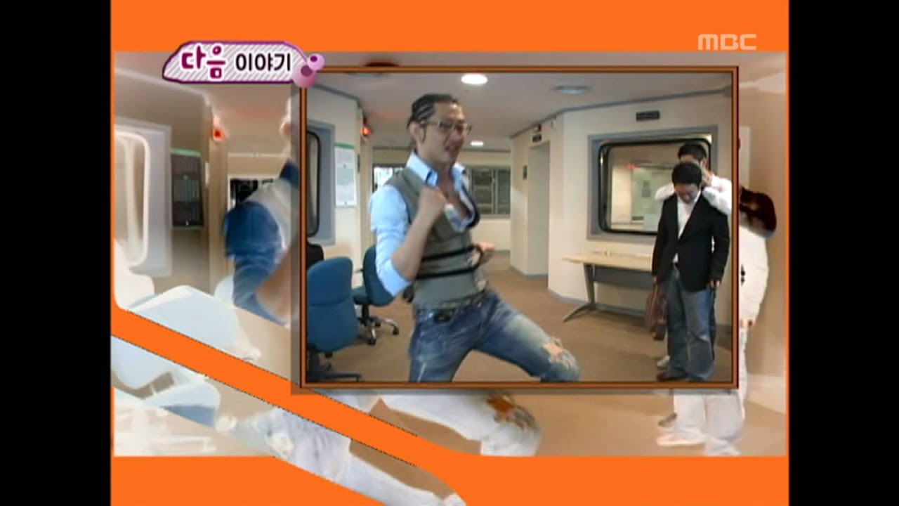 Happiness in \10,000, Kim Chang-yeol vs Star(1) #23, 김창렬 vs 별(1) 20070609