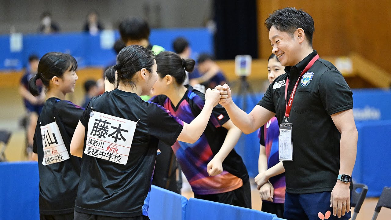 第54回全国中学校卓球大会ハイライト Day3｜女子団体戦 決勝 星槎中 対 四天王寺中