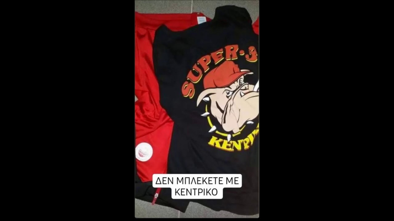 ΑΡΗΣ SUPER 3 ψειρισμένα απο όλες τις αθηναϊκες ομάδες (Aris stolen from pao,olympiako,aek)