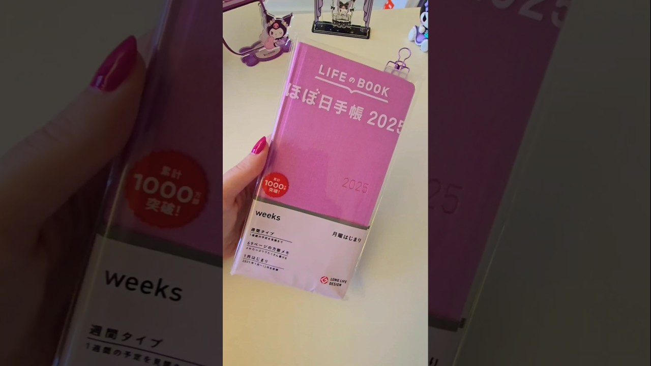 My first Hobonichi Weeks 🎀 #hobonichi #hobonichiweeks #japanesestationery #stationery #japan