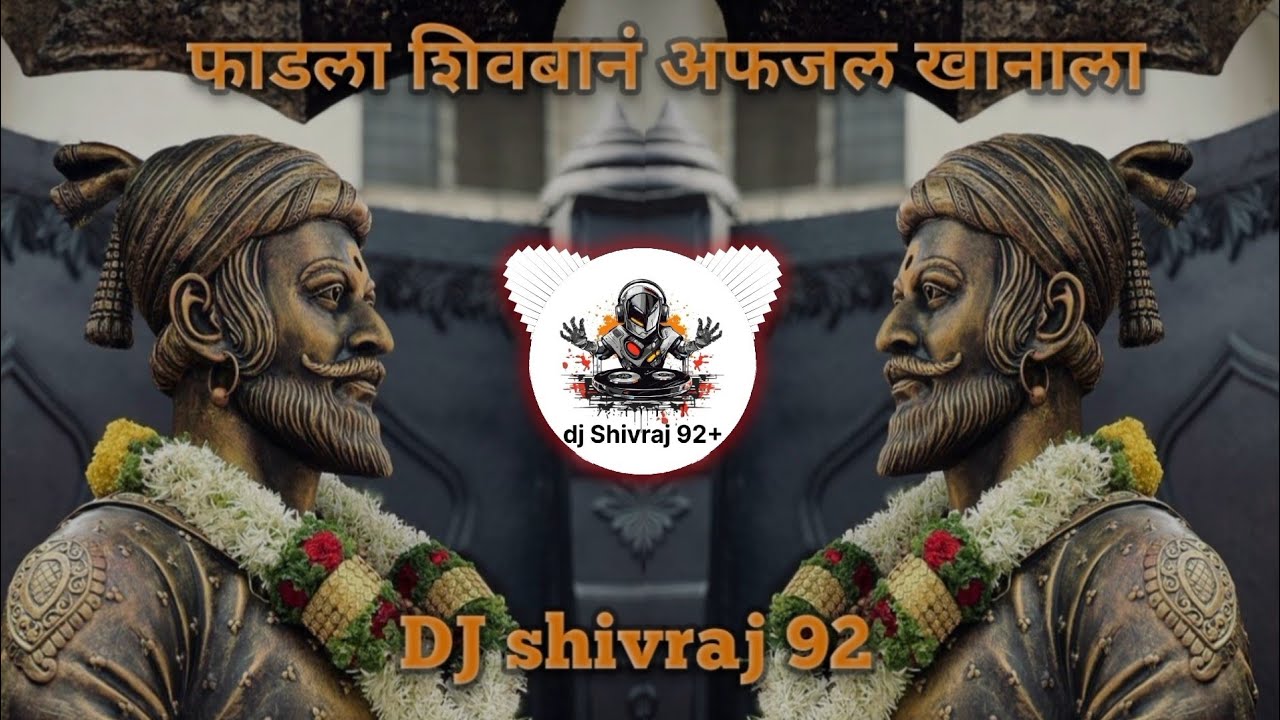 फाडला शिवबानं अफजल खानाला🚩🚩#shivdjremix #musicgenre #djrimx #remixsong @dj shivraj 92 
