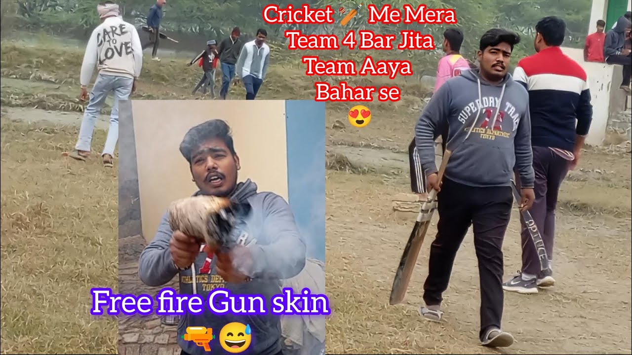 Cricket Me 4 Bar Lagatar Jita 🏏😃  Free fire 🔥 Ka 🆕 Gun skin 🔫😅
