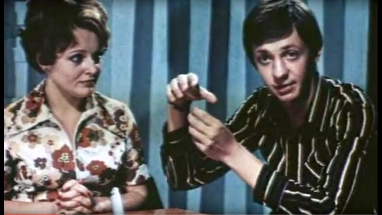 Ар-хи-ме-ды! (1975)