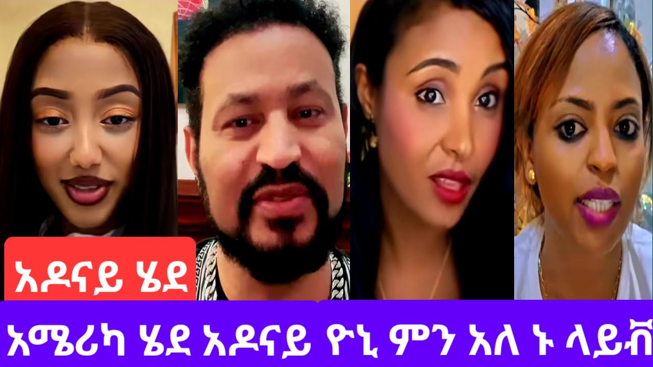 ኑ😘😘