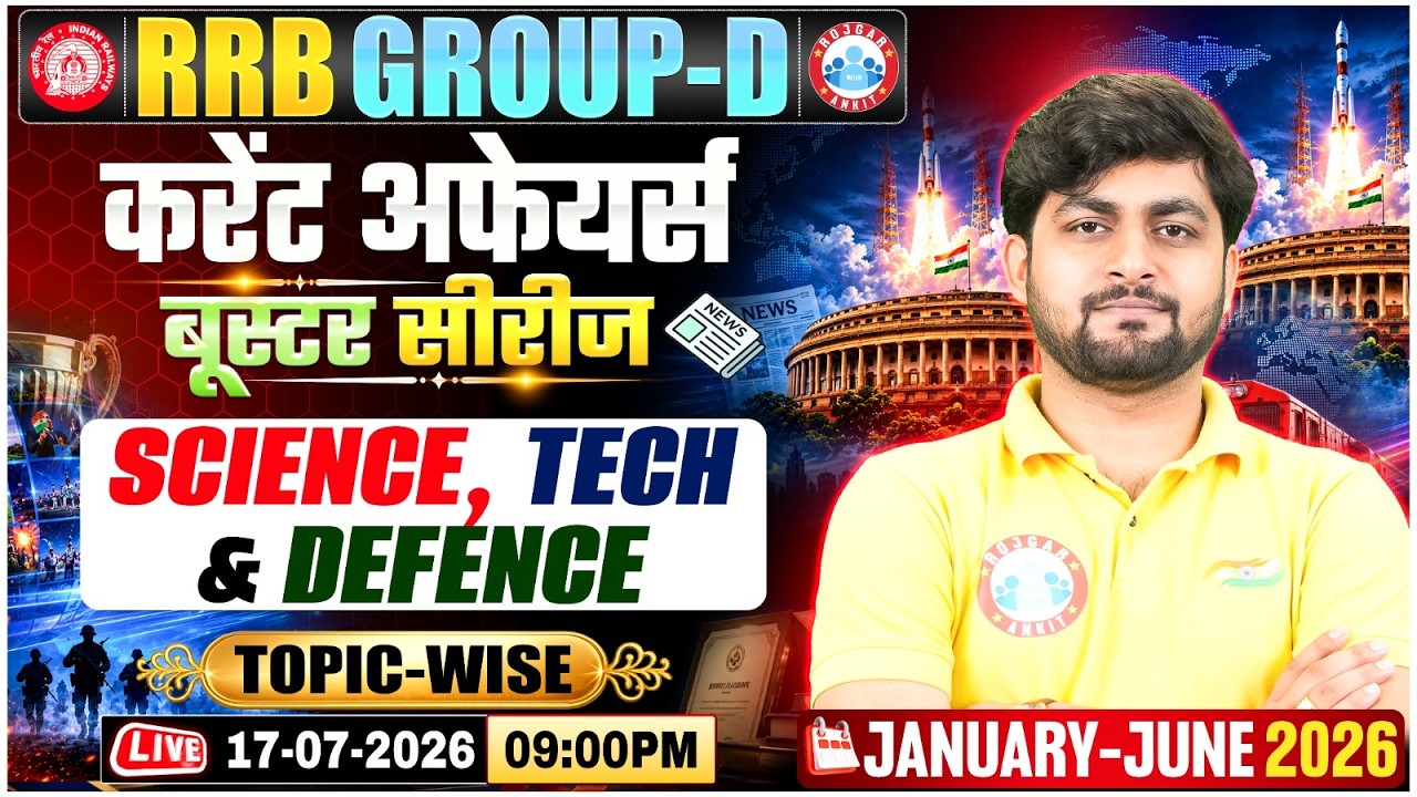 Science, Tech & Defence | RRB Group D Current Affairs 2026 | RRB Group D 2026 Current Affairs
