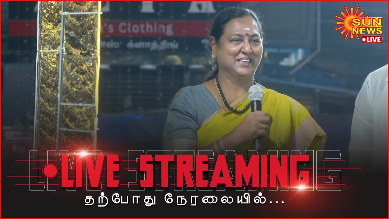 🔴LIVE: ஆலங்குளத்தில் பிரேமலதா விஜயகாந்த் பிரச்சாரம் | Premalatha Vijayakanth | DMDK | Sun News