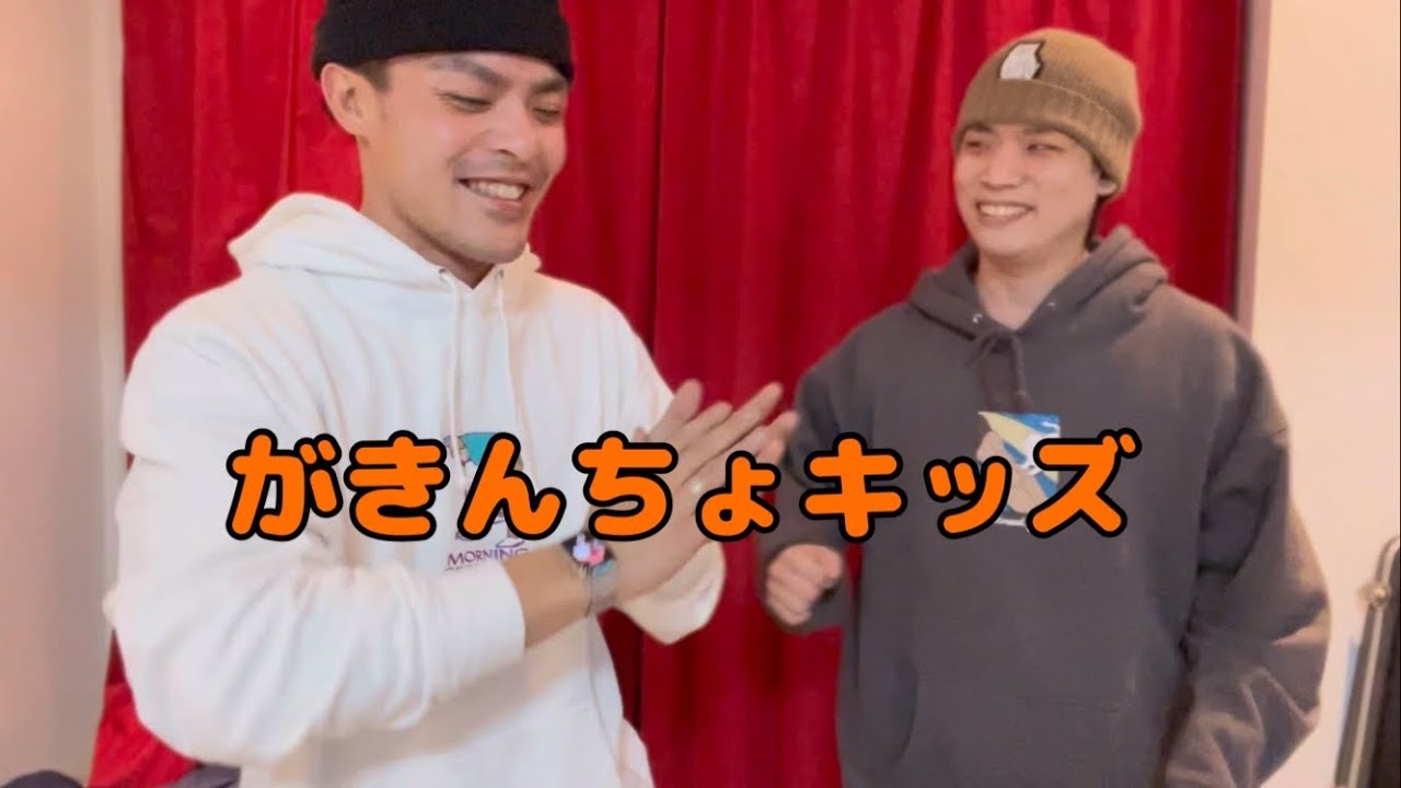 がきんちょキッズ(beatbox)