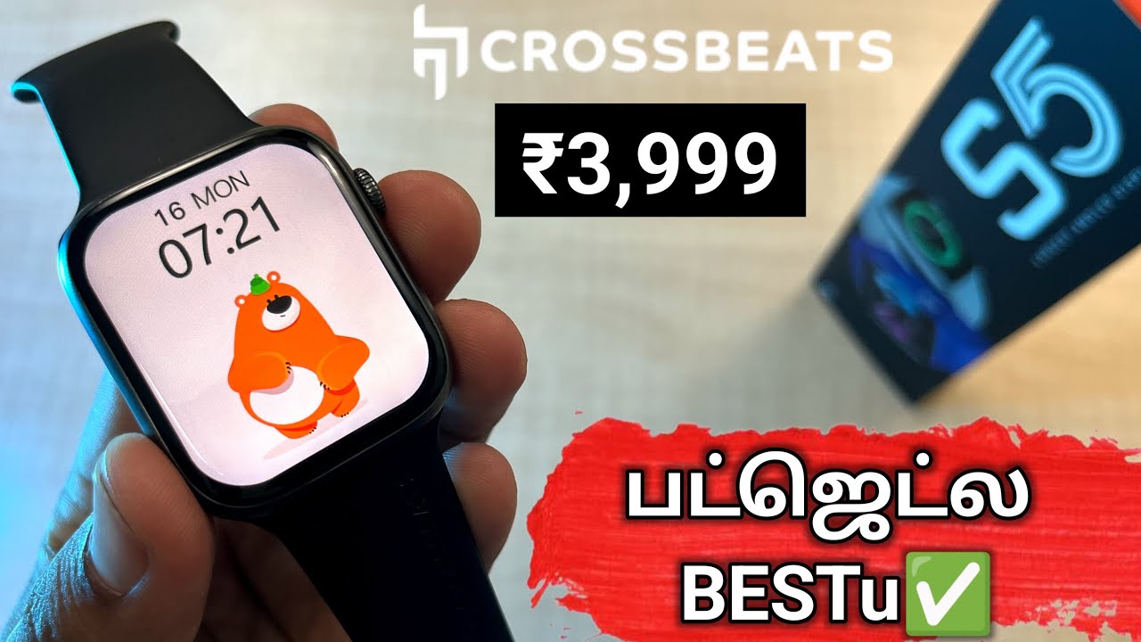 ₹3,999 -க்கு ஆப்பிள் விட பெரிய Display😍Crossbeats IGNITE S5 -1.96 inch Biggest Amoled Display🔥🔥🔥