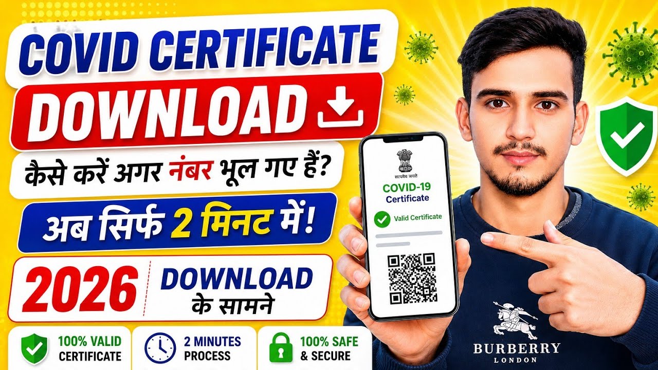 How to download vaccine certificate using Aadhar number | How to download COVID-19 certificate on...
