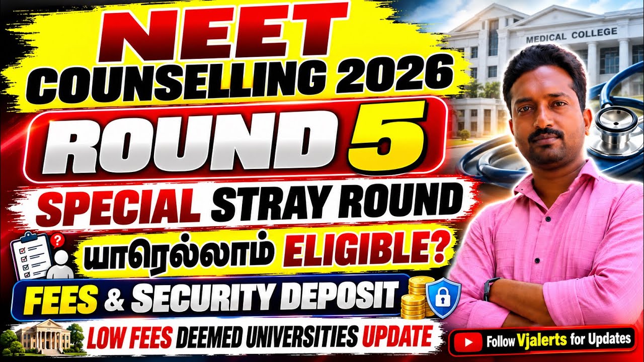 NEET Counselling 2026|Round 5 Special Stray Round|Eligibility, Fees & Security Deposit Full Details