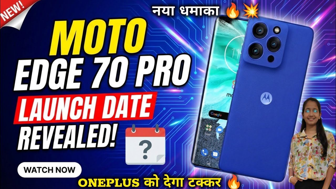 Motorola Edge 70 Pro launch date 🔥| Moto Edge 70 Pro 5g Price in india | Motorola New mobile 