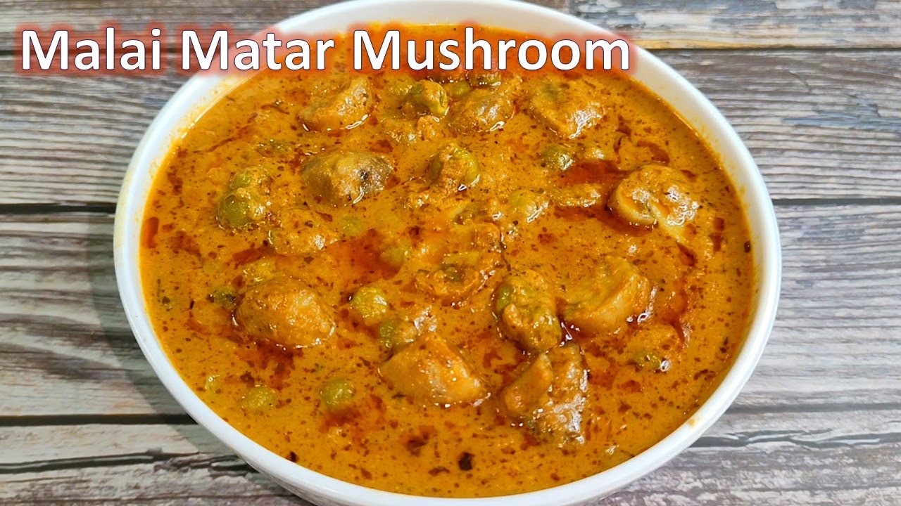 मलाई मटर मशरुम रेसिपी | Malai Matar Mushroom | Tasty Mushroom with Green Peas Curry - Indian Tadka
