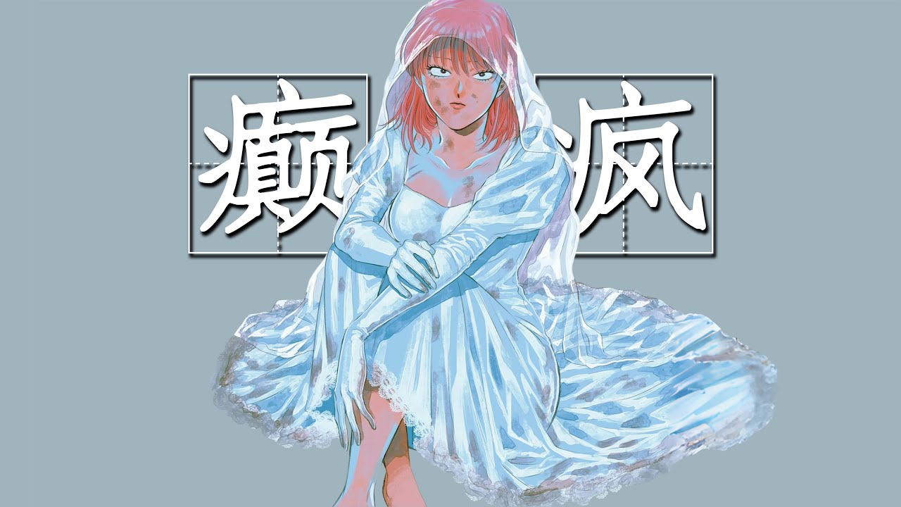 作者轻松一画，读者痛苦一生，一口气看完癫疯漫画《喜欢的就是一脸嫌恶的你》