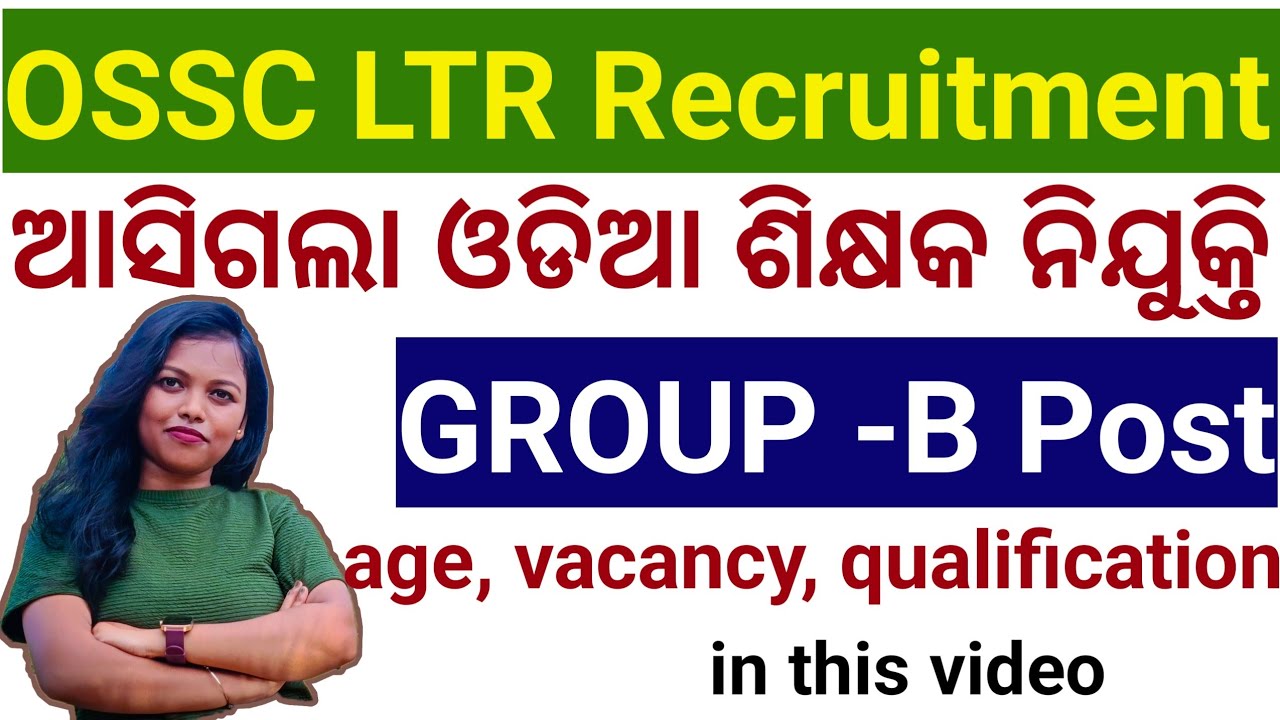 LTR Teacher Recruitment 2024#teacher #ltr2024 #recruitment#2024#viralvideo #exam#recruitment#school