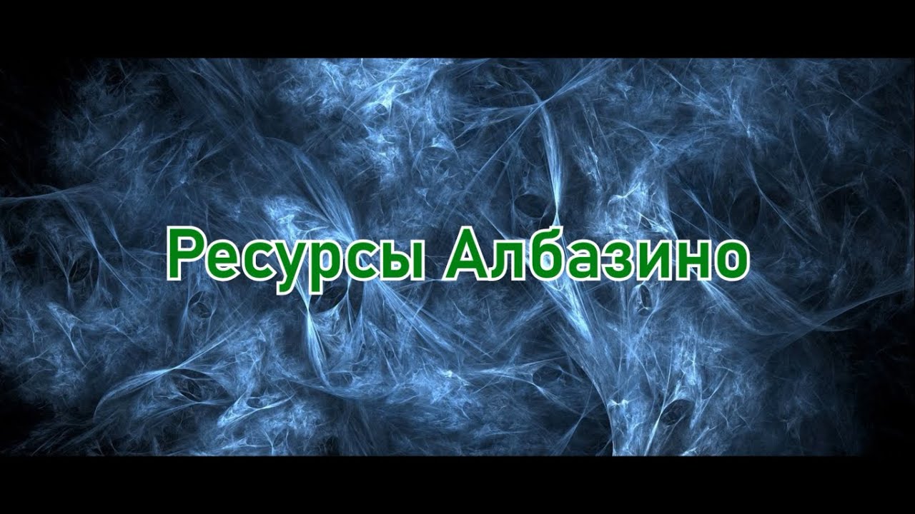 Добыча золота в Хабаровском крае. Полиметалл.