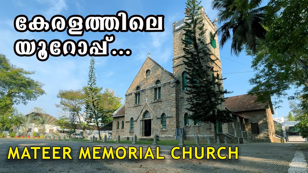 കേരളത്തിലെ യൂറോപ്പ് | LMS Trivandrum | palayam CSI Church