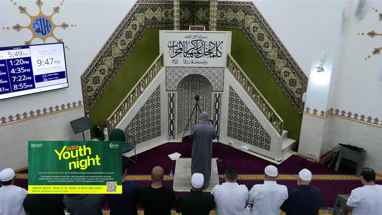 Ramadan Taraweeh Night 24- 1447AH / 2026