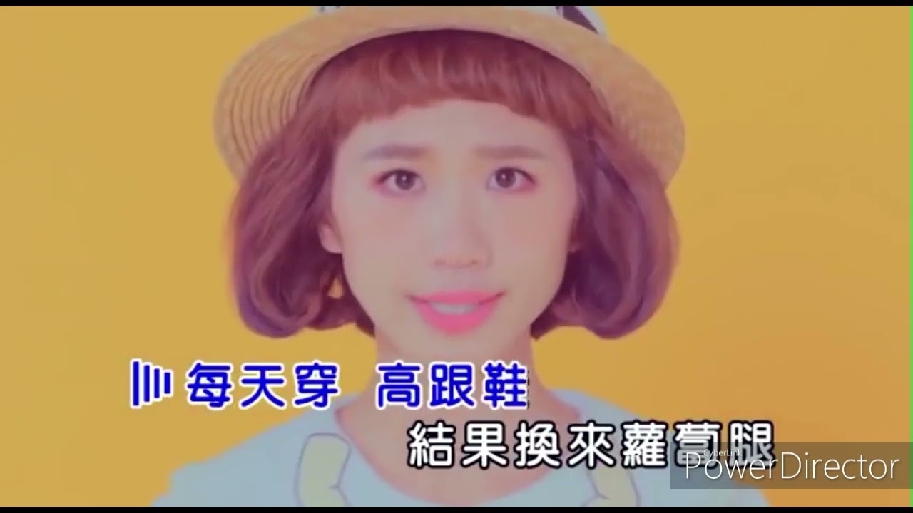 LULU 腿之歌