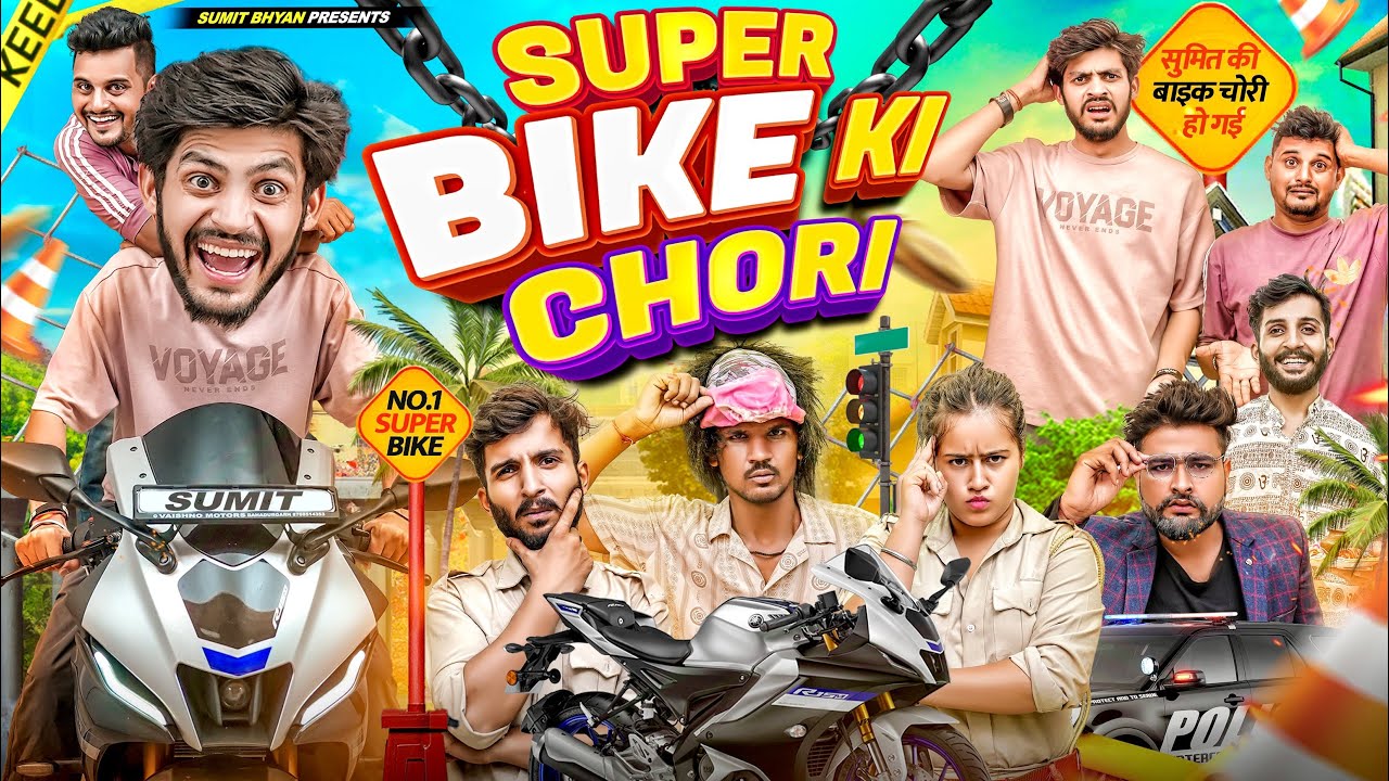 SUPER BIKE KI CHORI || Sumit Bhyan