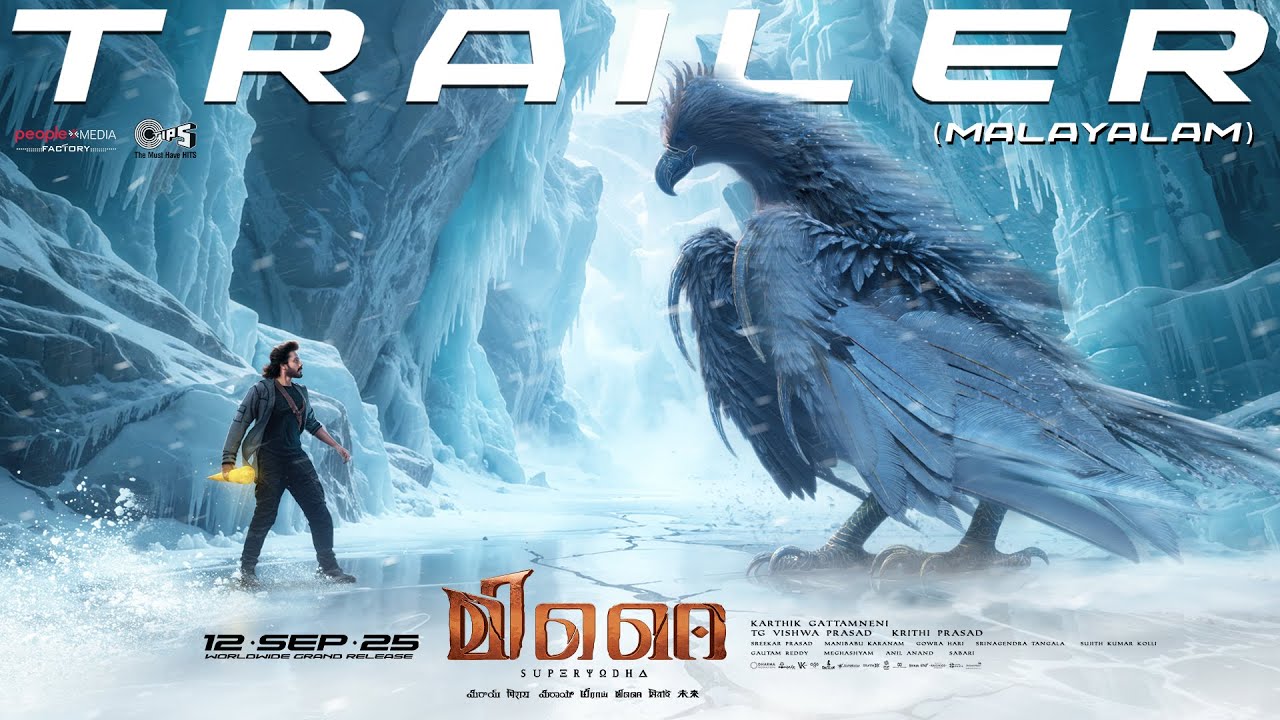 Mirai Trailer - Malayalam | Teja Sajja | Manchu Manoj | Karthik Gattamneni | 12th September