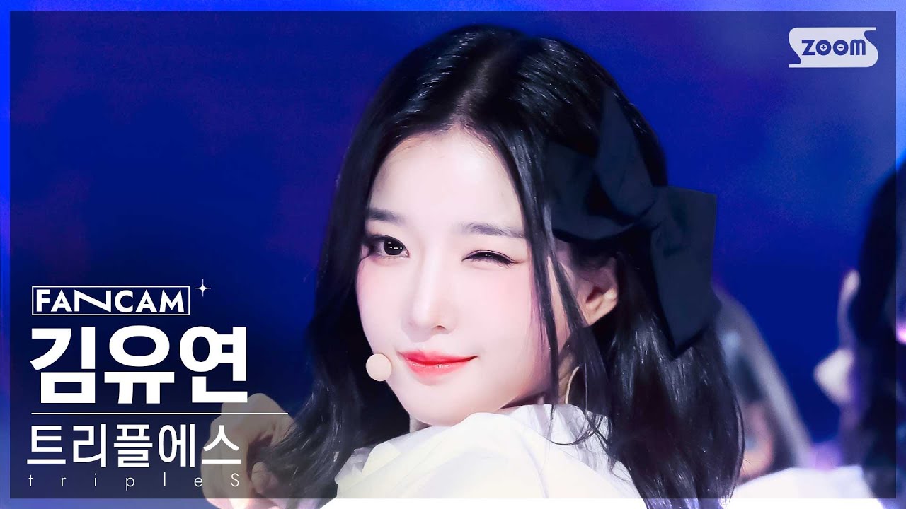 [안방1열 직캠4K] 트리플에스 김유연 'Girls Never Die' (tripleS Kim YooYeon FanCam) @SBS Inkigayo 240519