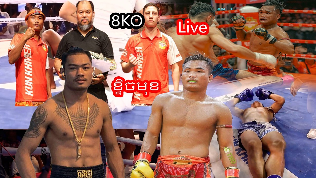 ពេជ្រ សម្បត្តិ ធឿន ធារ៉ា គូពិសេសៗប្រចាំឆ្នាំ Thoeun Theara Pich Sambath KO Boxing Kun Khmer