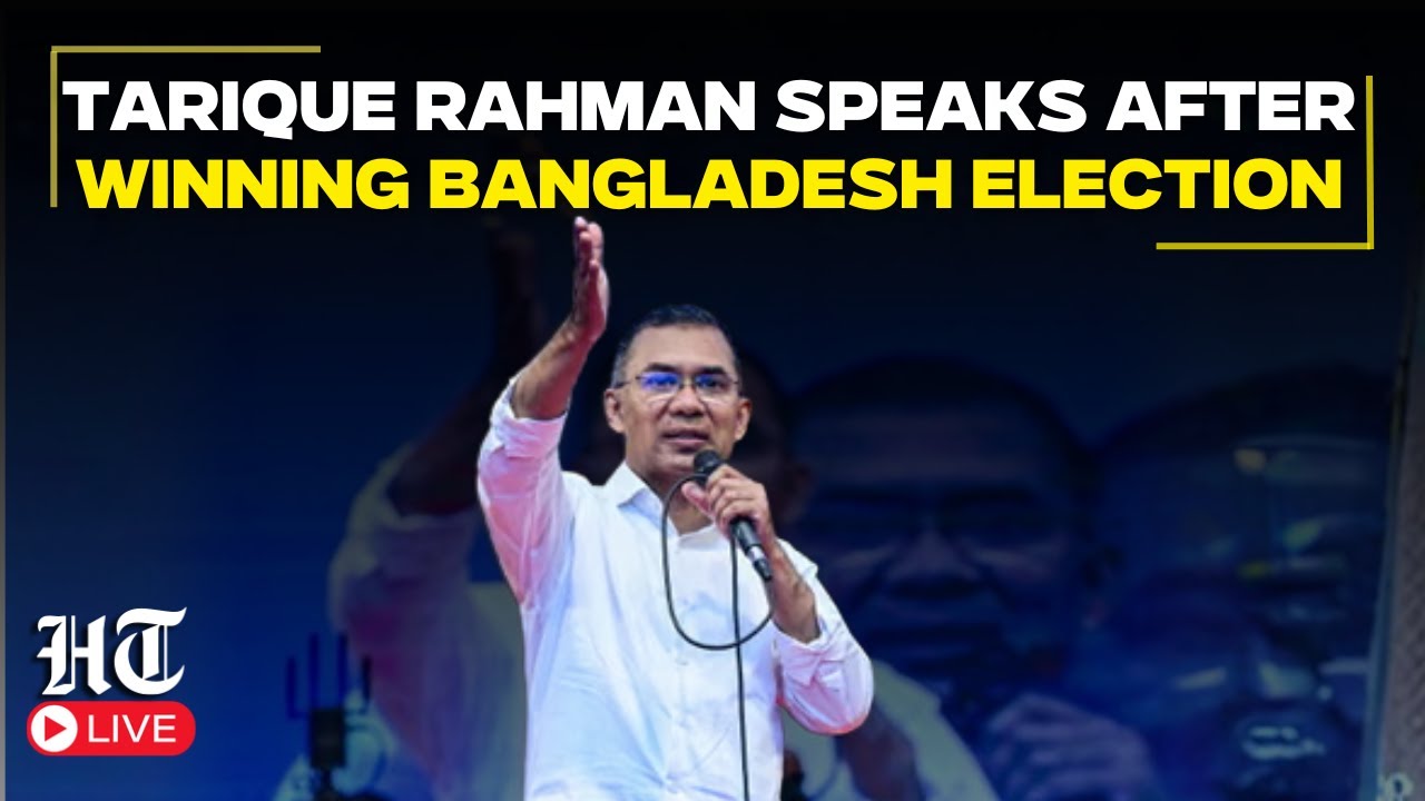 LIVE: Tarique Rahman Delivers Remarks Following Victory In Election | Bangladesh Prime Minister