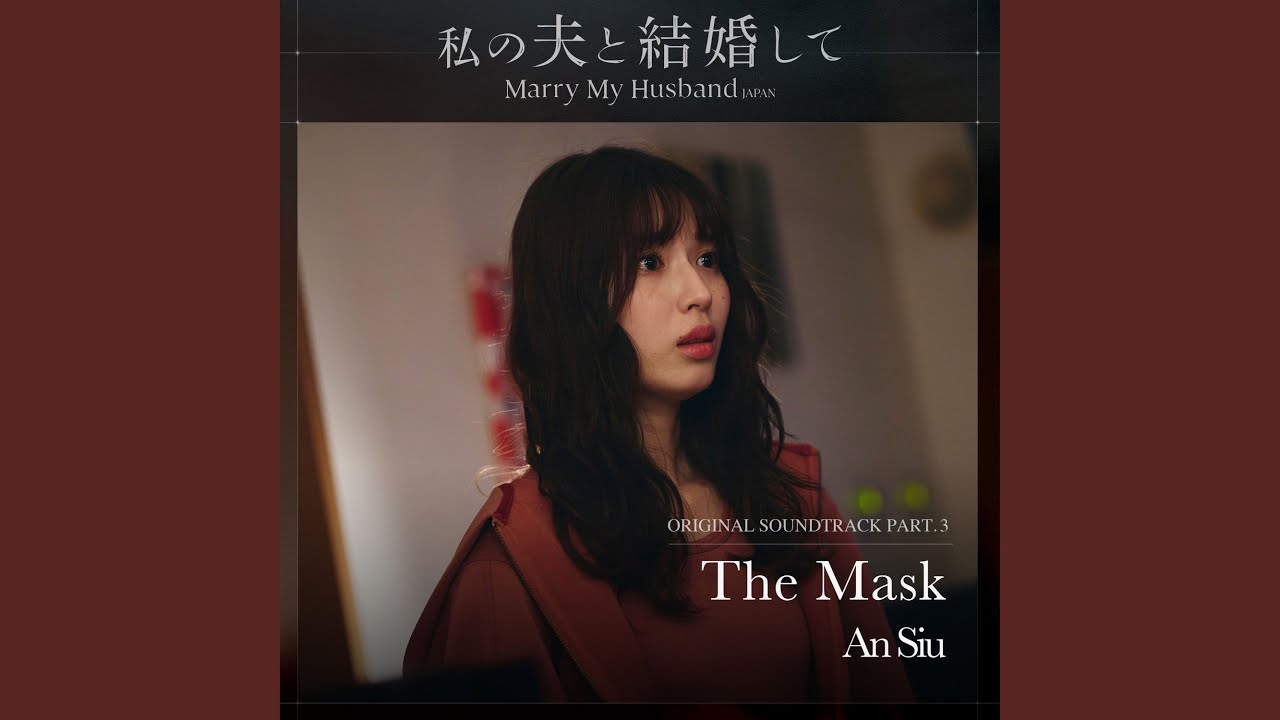 The Mask
