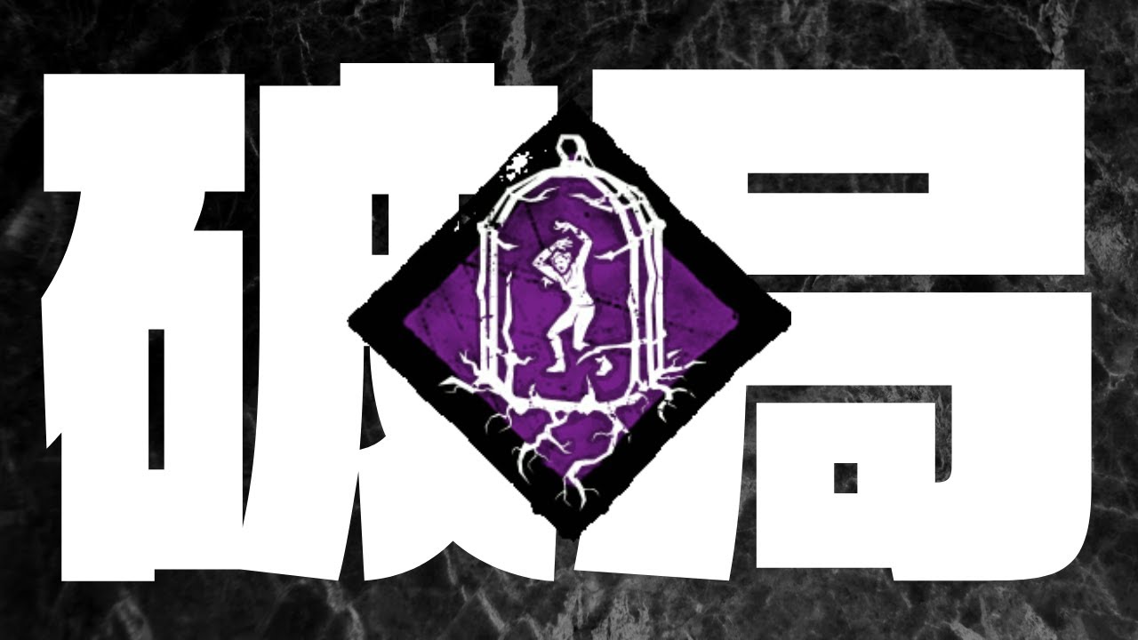◯ソだったアイツが更生したら逆に興味無くならない？【キラー（アーティスト）でDead by Daylight 実況#1700】