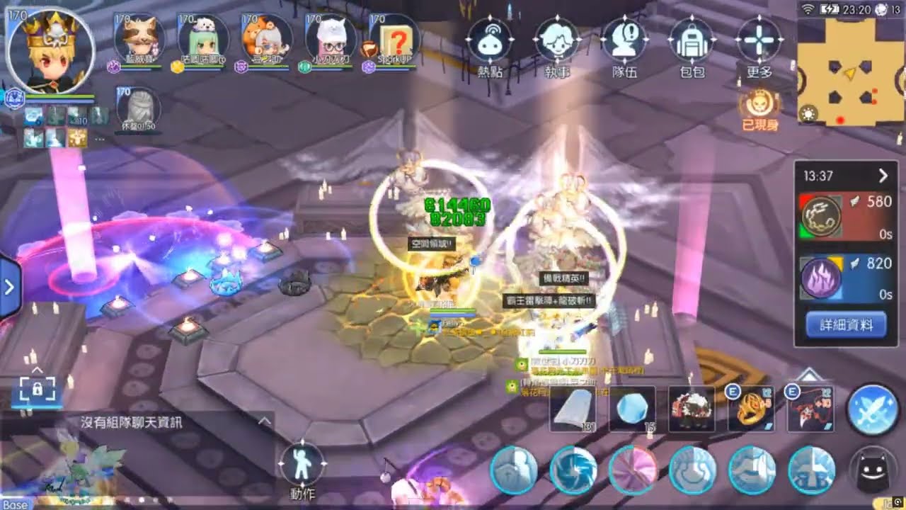 【RO仙境傳說：守護永恆的愛】6v6 坦賢 2021/07/17