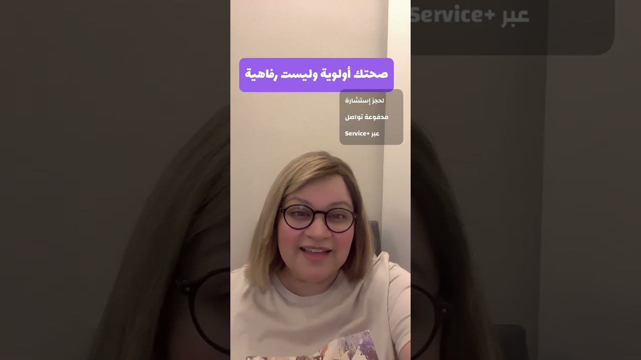 كيف تتعافى نفسياً ؟؟..طرق مميزة و مبتكرة رائعة لتحسين صحتك النفسية..#صحة_نفسية 