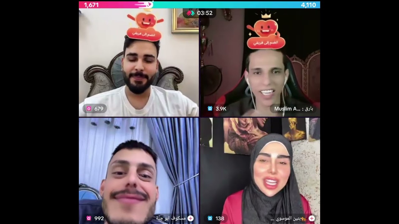 محمود المكسيكي مع بارق و بنين الموسوي و ابو جنة ضحك فول من بث 8\4
