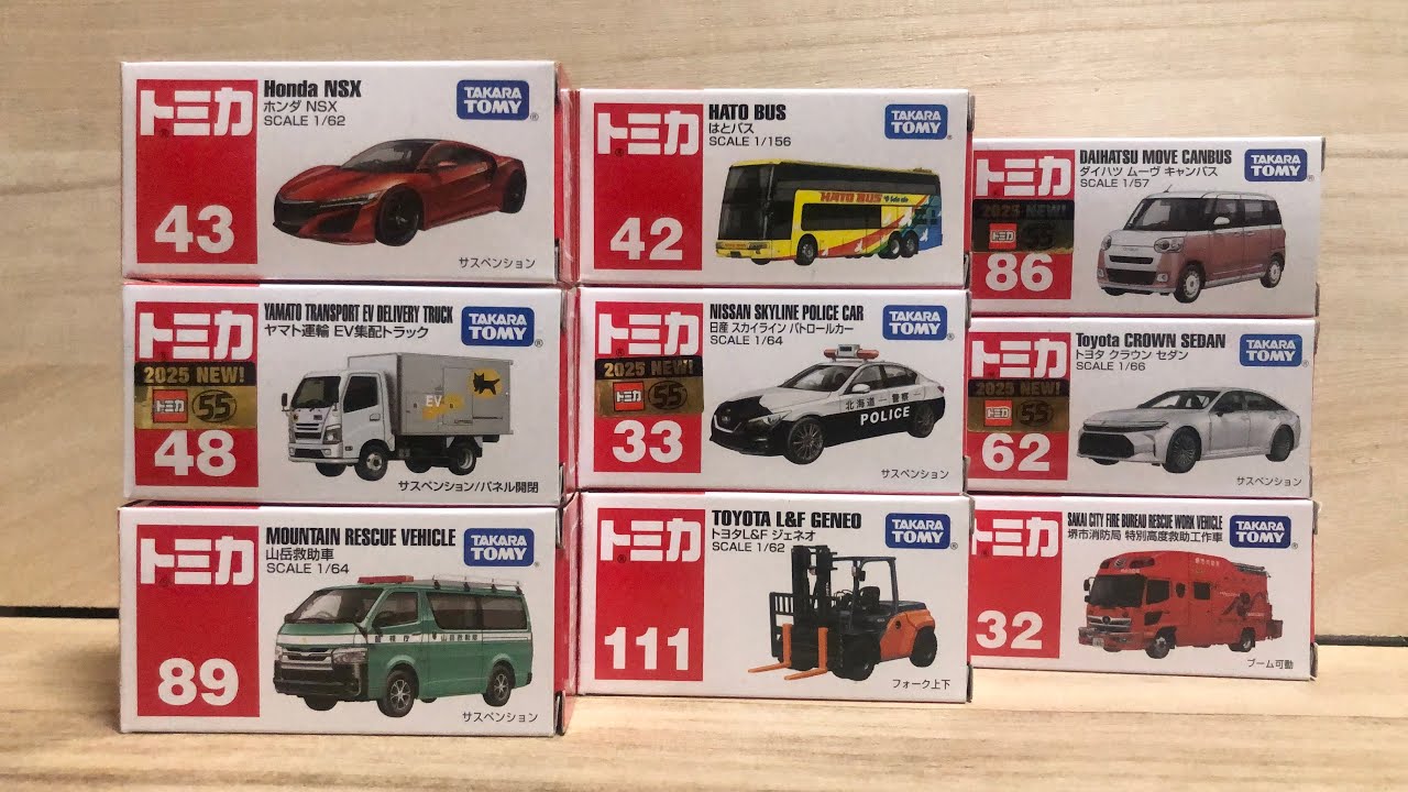 トミカ🅰️開封 さぁ、ミニカーを見ていくよ！11 【ASMR】【unboxing】【japanese toy cars】