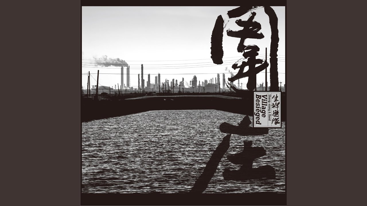拜請保生大帝