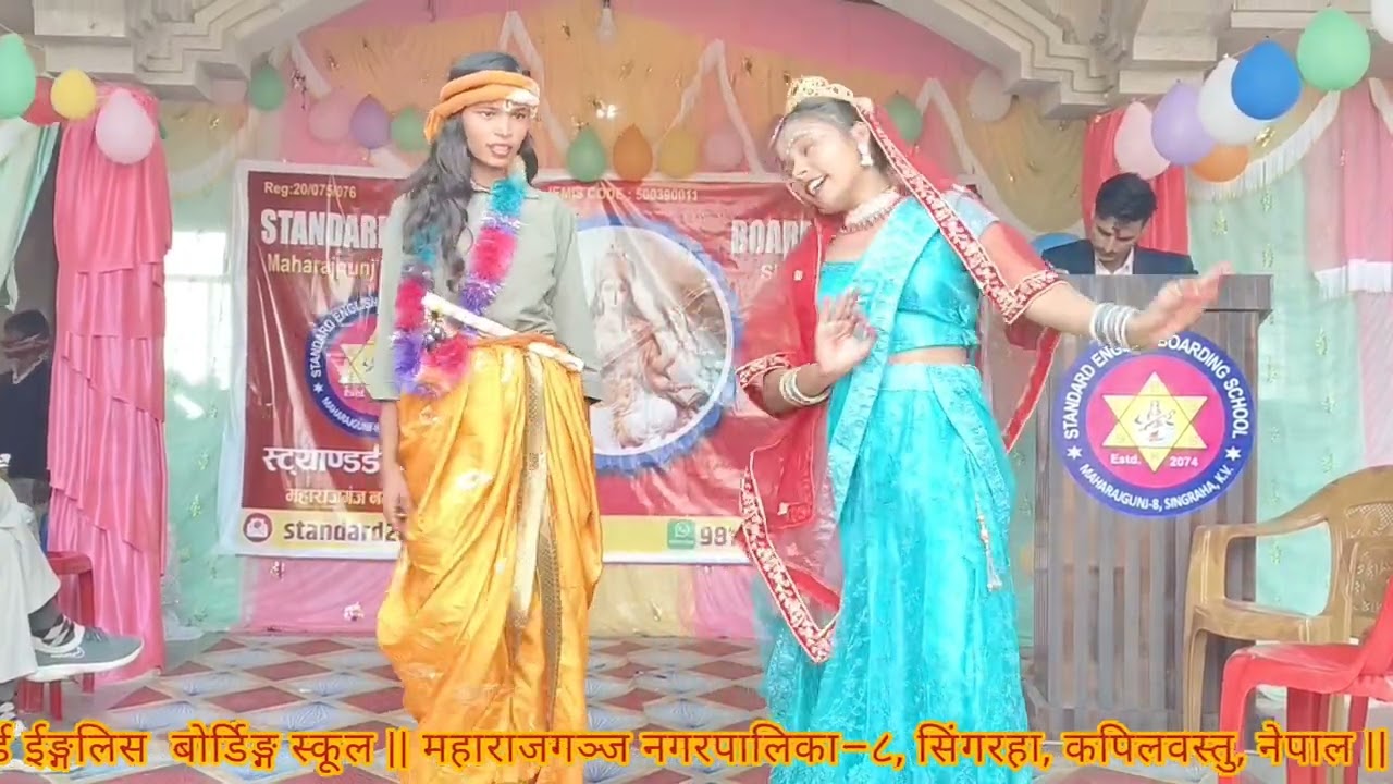 Radha Teri Chunari Hai Lal Lal Re | Saraswati Pooja 2082 | School Function | Standard E. B. School