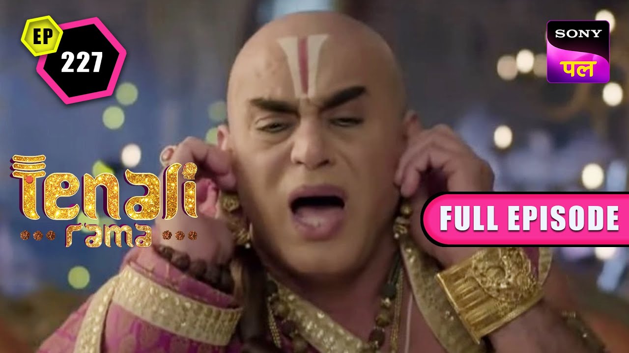 Tathacharya से मिलने आई उनकी Mummy | Tenali Rama | Full Ep - 227 | 22 Jan 2023