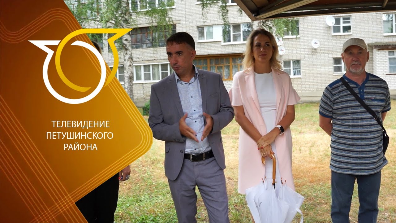 Рабочая поездка в посёлок Вольгинский.