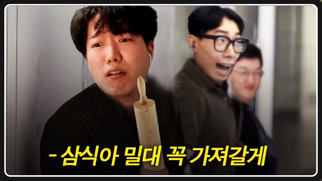 좀비세상에서 삼식이의 소원 들어주기